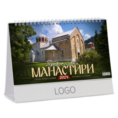 zemunplast press manastiri kalendar